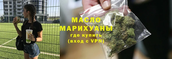 MDMA Белоозёрский