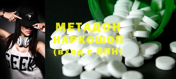 MDMA Белоозёрский