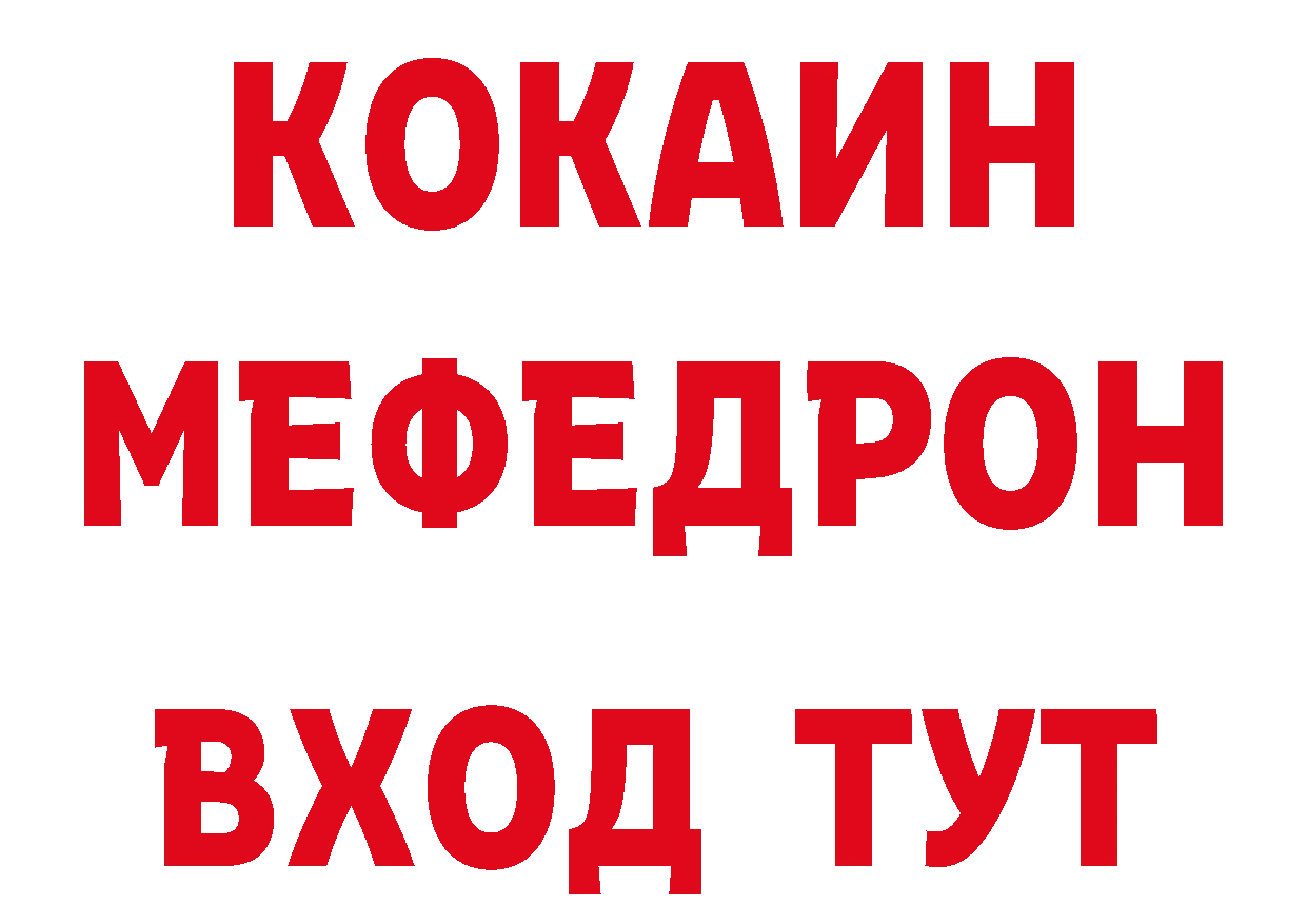 Кетамин VHQ зеркало дарк нет ОМГ ОМГ Камышин